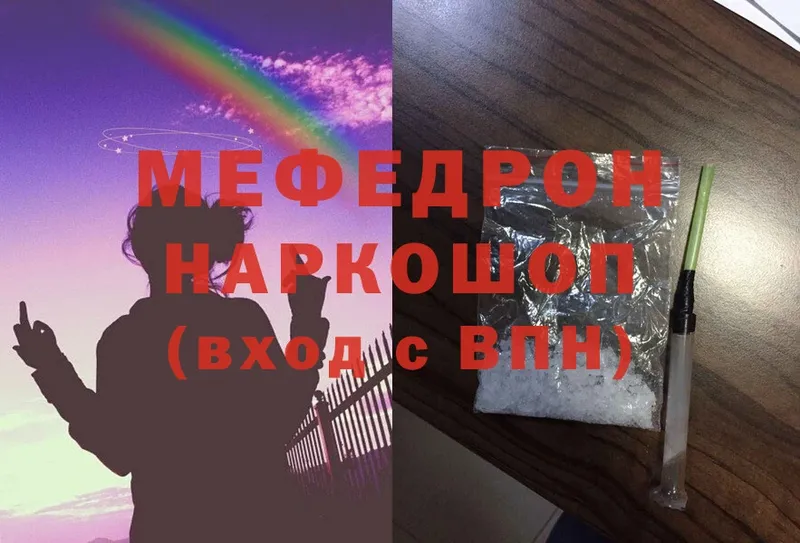 omg зеркало  Игарка  МЕФ mephedrone 